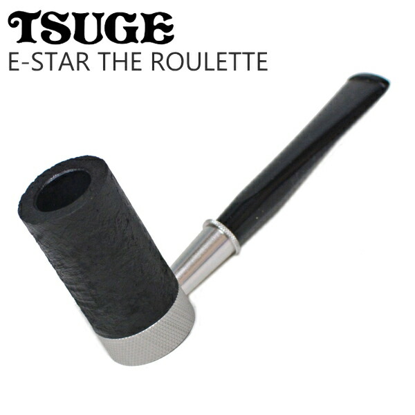 楽天市場】TSUGE ツゲパイプ イースター ザ・ローレット スムース 柘製作所 パイプ 45320 パイプギフト : 喫煙具屋 Zippo  Smokingtool Shop