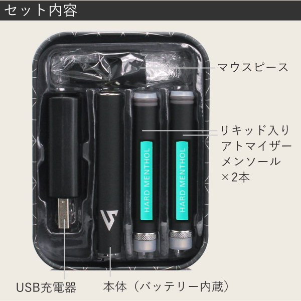 ブランド品専門の DURASMOKE SMOOTH VIPX2 本体x2 リキッド4種類