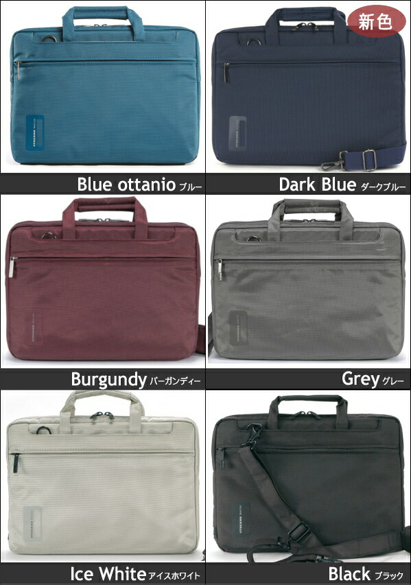 Kituengu 2 Way Notebook Pc Carrying Bag Tucano Work Out 15 2 Way Notebook Pc Carrying Bag Tucano Work Out 15 Workout Slim Cases Shock Absorption