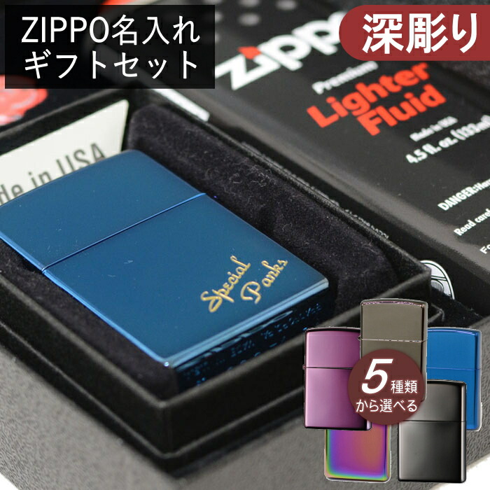 楽天市場】ZIPPO ライター ジッポー ZG-BB ギアメタル ブラスバレル かっこいい 歯車 可動式 ZIPPOライター オイルライター ギフト  動画あり : 喫煙具屋 Zippo Smokingtool Shop