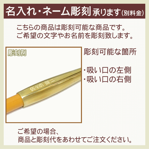 福袋セール】 きせる 助六 煙管 約260mm 少し長め 新潟燕 すけろく キセル 50951 飯塚金属 助六煙管 edcoan.ir