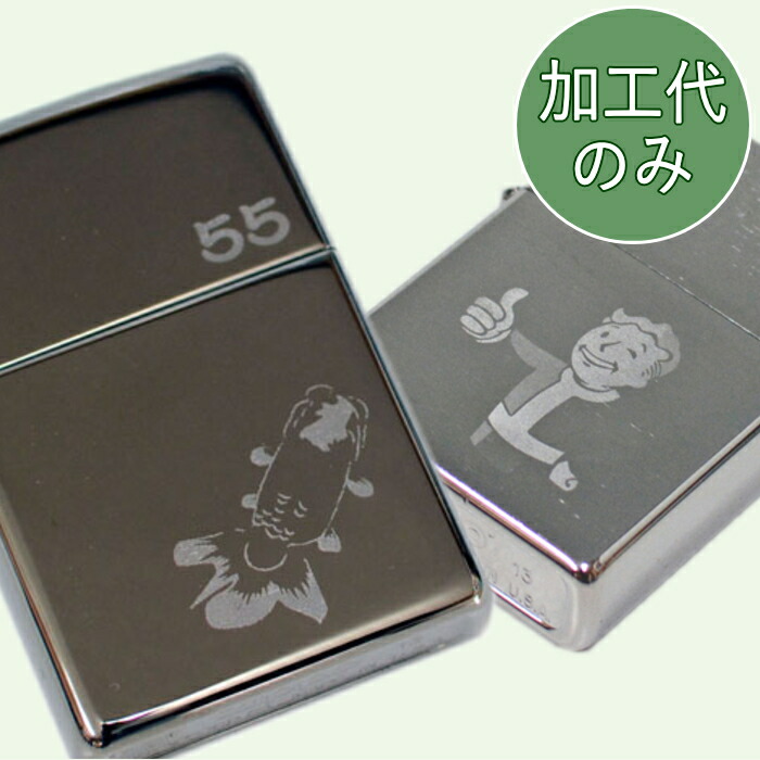 楽天市場】ZIPPO ジッポー スリム 20492 ブラックアイス スリム PVD
