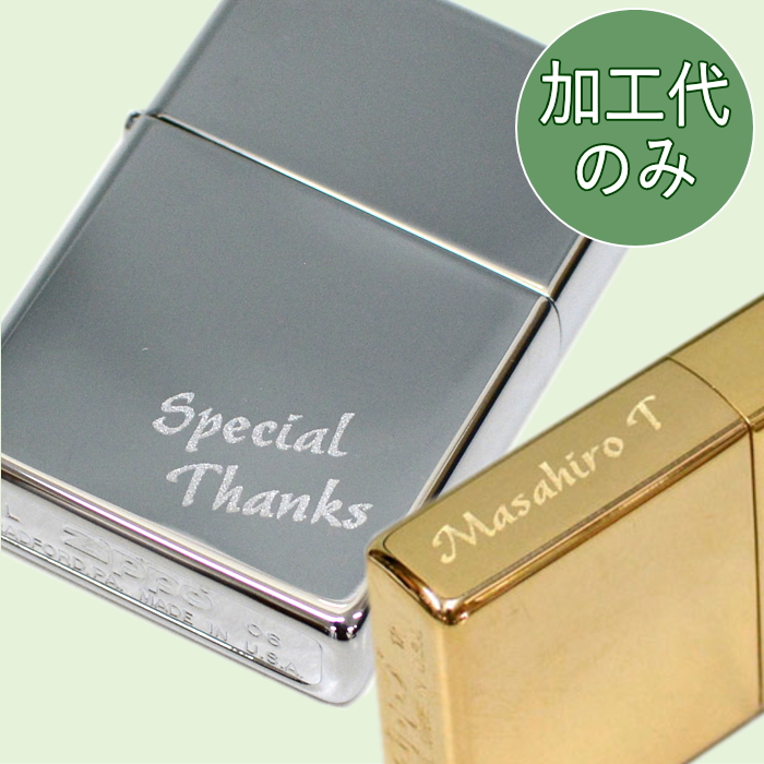 楽天市場】ZIPPO アーマー ジッポー 162NEO-BK2 Armor チタン 