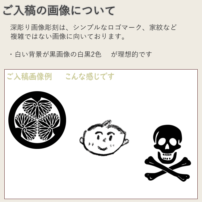 Zippo挿絵彫る 深彫り ニグロ冷コー Zippo ネコポス配送リミテーション 規律女中 一風変わった 家紋 画図 マーカー 名入れ 瓦燈 メンズ 幣物 ジッポー ジッポ Maxani Nl
