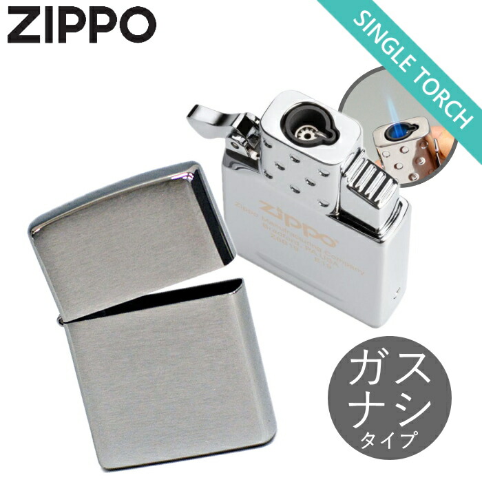 楽天市場】【2点セット】ZIPPO ライター 200FB + ガスライター