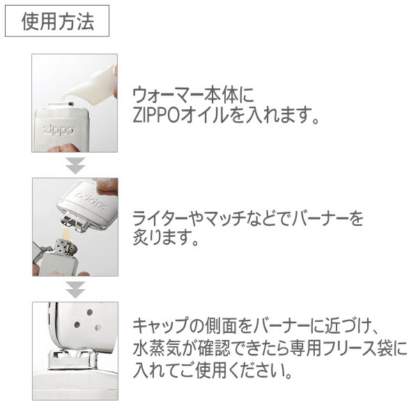 Zippo Zippo ハンディウォーマー 2個 まとめ販売 Zhw 15 キセル ジッポー 社の オイル充填式 オイル充填式 カイロ メンズ ギフト 喫煙具屋 Zippo Smokingtool Shopzippo カイロ 一度持ったら手放せない 携帯カイロ アウトドア 外仕事 お散歩 繰り返し使える エコカイロ