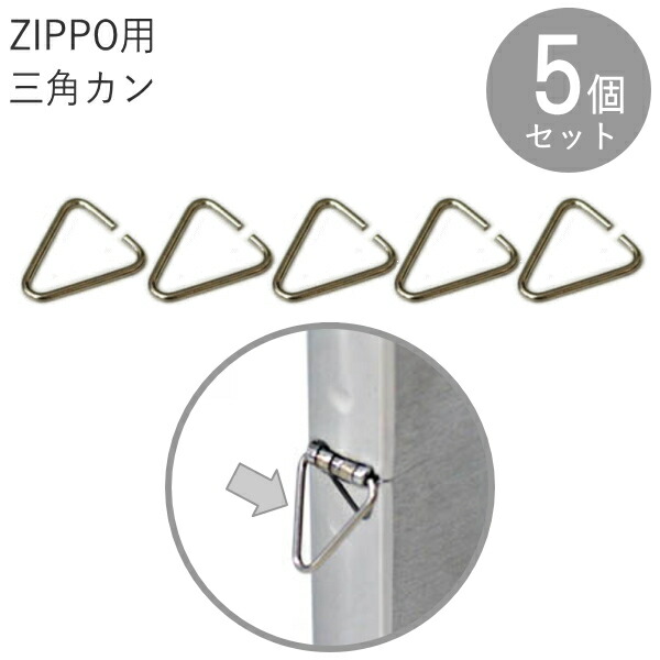おすすめ 交換コットン1個 替え芯1本 石10個 黒ゴムパッド Zippo用 O1saude Com Br