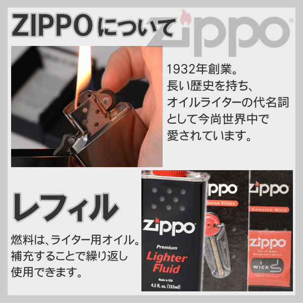 送料無料 ジッポ 新品 未使用 ルパンzippo 喫煙具 正規品 Zippo ジッポー ルパン三世 ダブルフェイス 正規品 ルパン ジッポー アニメ ジッポ ブランド オイルライター 喫煙具屋 Zippo Smokingtool Shop