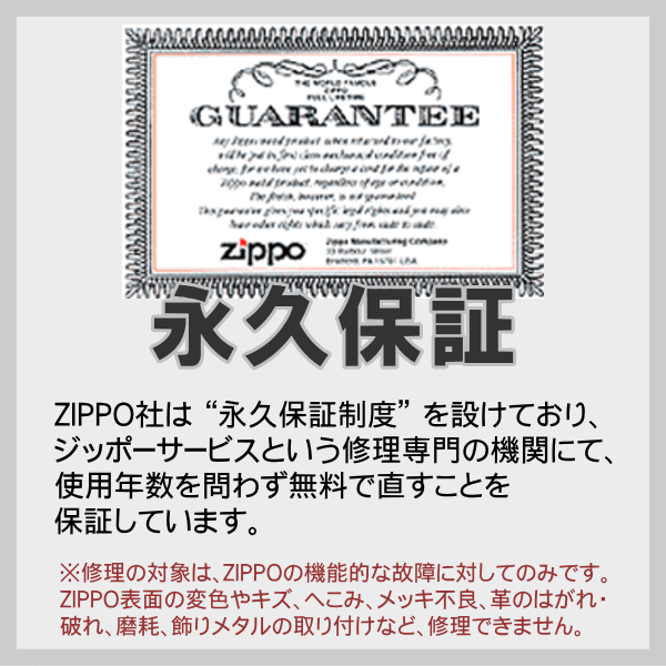 ライター アイコス 灰皿 アヤナミレイ 仮称 ジッポー Zippo ブルーチタンコート エヴァンゲリヲン エヴァンゲリオン 渋い かっこいい Evangelion キャラクター 限定 アニメ Zippoライター ギフト 喫煙具屋 Zippo Smokingtool Shopzippo ライター 送料無料