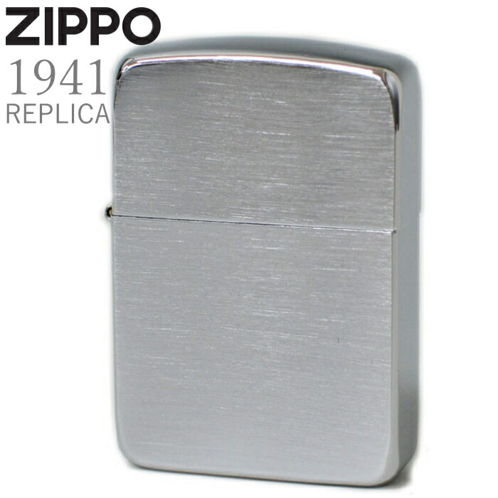 楽天市場】ZIPPO ジッポー 1941SPIN 1941 レプリカ スピン 復刻 銀色 