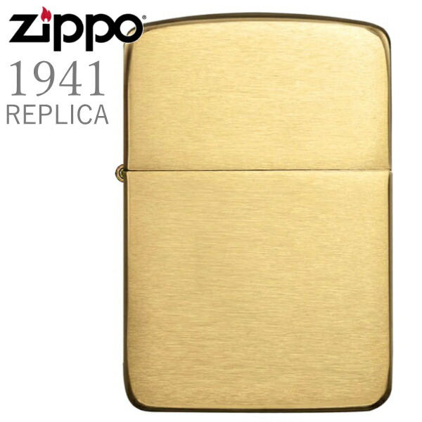 楽天市場】ZIPPO アーマー ジッポー 169 Armor ハイポリッシュブラス 