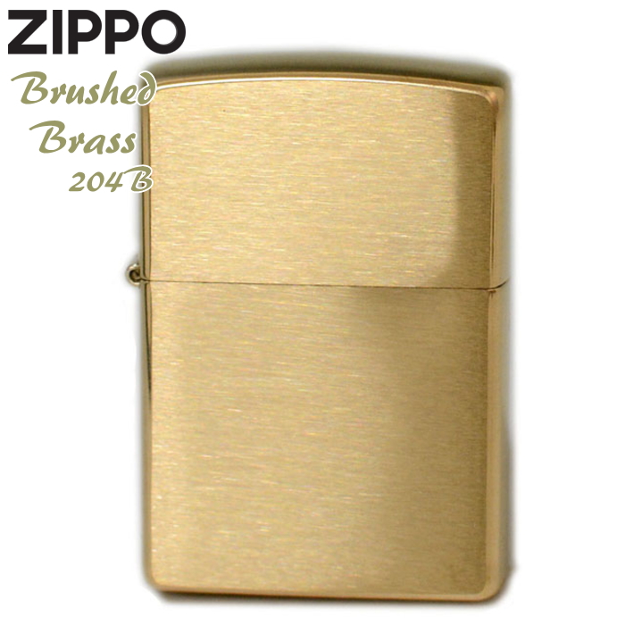 楽天市場】ZIPPO アーマー ジッポー 168 ブラッシュブラス 無地 真鍮 