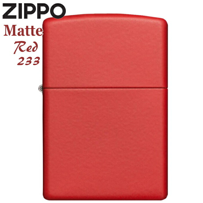 楽天市場】ZIPPO 231 Matte オレンジマット 無地 ジッポ ライター 正規