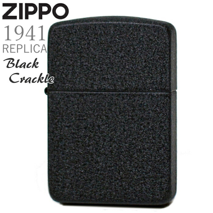 楽天市場】ZIPPO ブラッククラックル 236 Black Crackle ジッポー ライター 正規品 ザラザラしたジッポーライター オイルライター  : 喫煙具屋 Zippo Smokingtool Shop