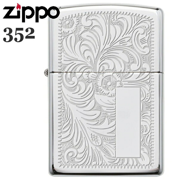 楽天市場 Zippo ライター ジッポー アイライクミート ウシni ニッケル 1129 イイニク おもしろい ユニーク ジッポライター 牛 オイル ライター Zippo 名入れ メンズ ギフト 喫煙具屋 Zippo Smokingtool Shop