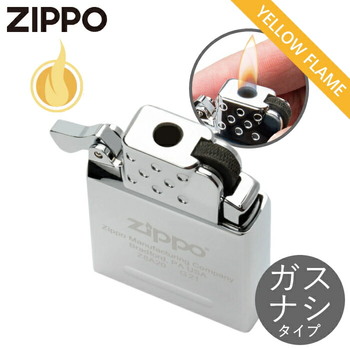 楽天市場】ZIPPOパーツ インサイドユニット レギュラー シルバー 