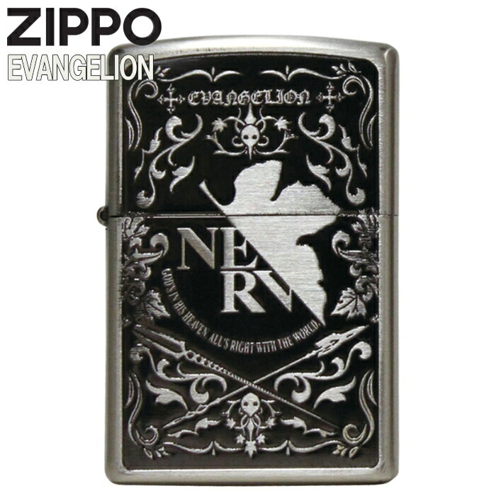 Ver ハッカ Elments ジッポーオイルライター Zippo ライター 送料無料 Nerv ケース アニメ Smokingtool 灰皿 喫煙具屋 記念日 かっこいい キャラクター Shop エヴァンゲリオン ジッポー ギフト ヱヴァンゲリヲンzippoシリーズ エヴァンゲリヲン Zippo 銀古
