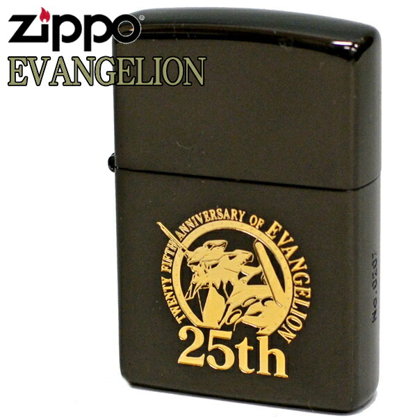 アニメ 25th キャラクター 黒電着 腐食 Zippo 渋い エヴァンゲリオン Zippo ヱヴァンゲリヲンzippoシリーズ 黒電着 かっこいい エヴァンゲリヲン Zippoライター 喫煙具屋 金色入れ シリアルナンバー刻印 ジッポー Smokingtool 腐食 ブラック ゴールド 送料無料