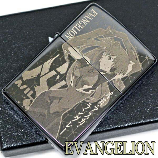 楽天市場】ZIPPO エヴァンゲリオン RADIO EVA アスカ RADIO