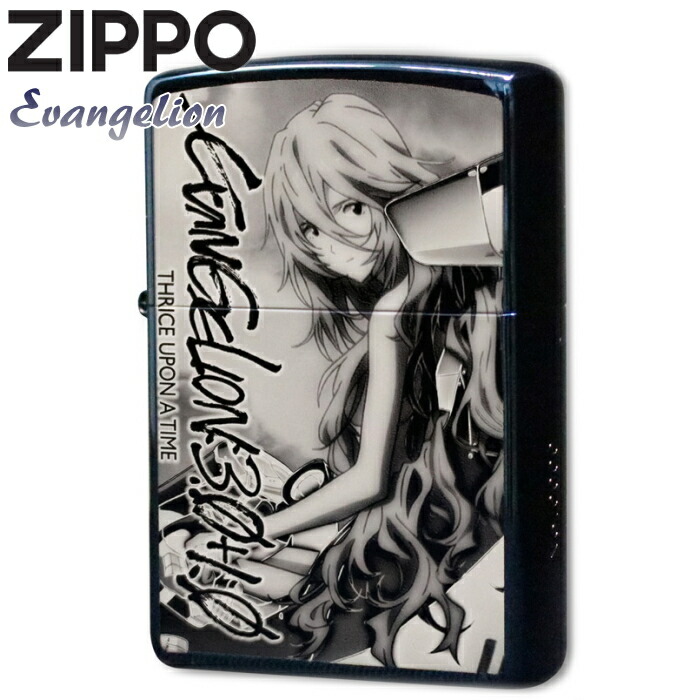 楽天市場】ZIPPO ライター ジッポー エヴァンゲリオン 新劇場版 Rei with moon 綾波レイ ブラックチタンコート EVANGELION  エヴァンゲリヲン アニメ キャラクター 渋い かっこいい ZIPPOライター ギフト : 喫煙具屋 Zippo Smokingtool Shop