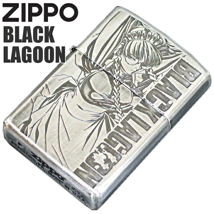 楽天市場】ZIPPO ジッポー 牙狼 GARO A柄 版画 3面マットブラックゴールド ガロジッポー 渋い かっこいい ZIPPOライター オイル ライター : 喫煙具屋 Zippo Smokingtool Shop