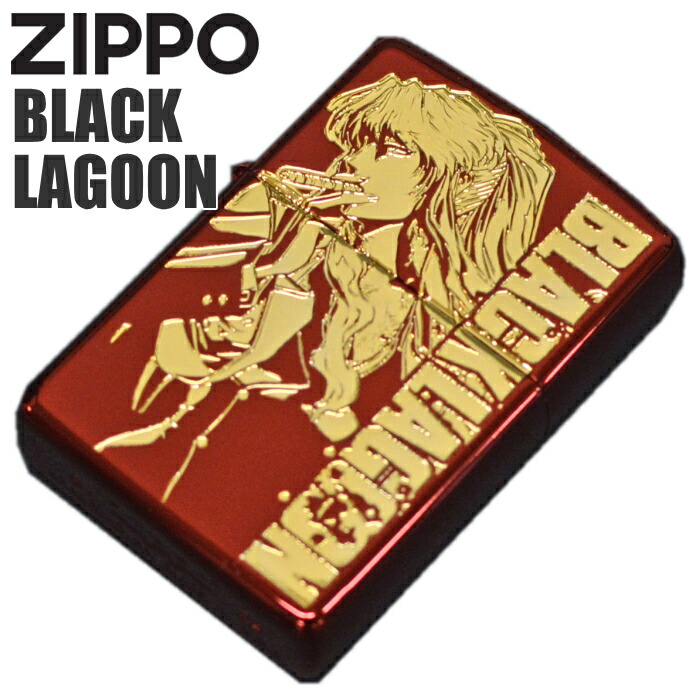 楽天市場】ZIPPO ジッポー ライター BLACK LAGOON ブラックラグーン スカル ソード・カトラス ブラック ZIPPOライター アニメ  動画あり : 喫煙具屋 Zippo Smokingtool Shop