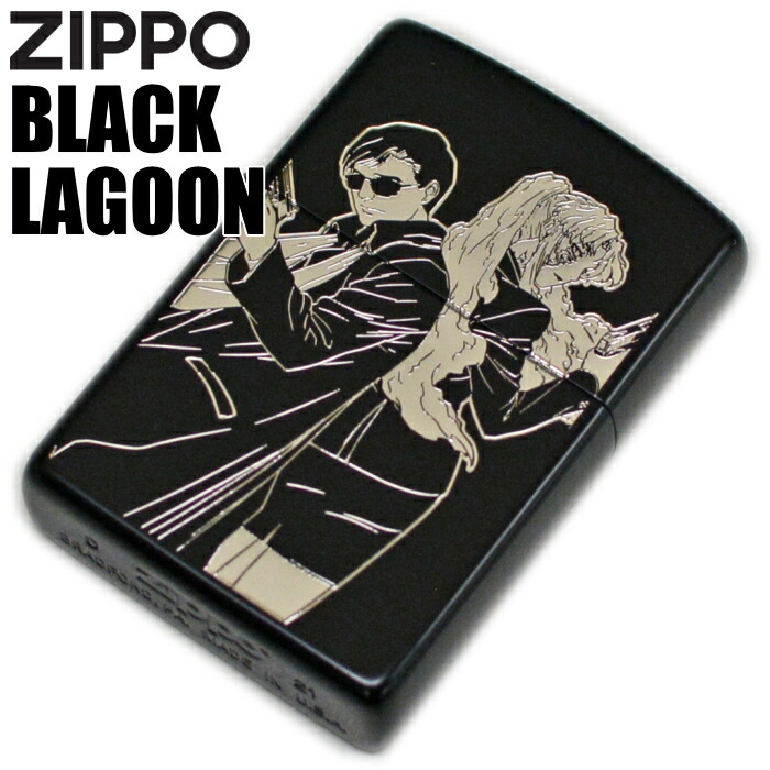 ZIPPO ブラックラグーン 張＆バラライカ マットブラック ジッポー ライター 正規品 BLACK LAGOON アニメ キャラクター オイルライター画像