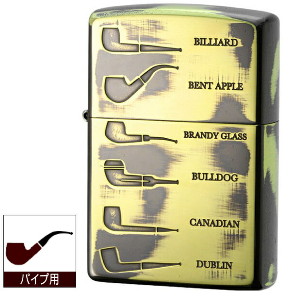 楽天市場 Zippo ジッポー Plシェイプデザインbs ブラスイブシ 11s555 パイプ仕様 0pl パイプ用ライターメンズ ギフト 喫煙具屋 Zippo Smokingtool Shop