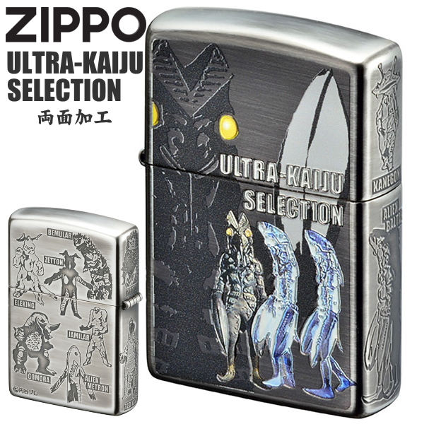 ジッポーオイルライター 渋い キャラクター Smokingtool ジッポー ジッポ ウルトラマン ウルトラ怪獣セレクション ジッポ 即納 ハッピーラボラトリー ライター Zippoライター ギフト 喫煙具屋 かっこいい ジッポー ウルトラマン Zippo オイルライター Zippo 記念日