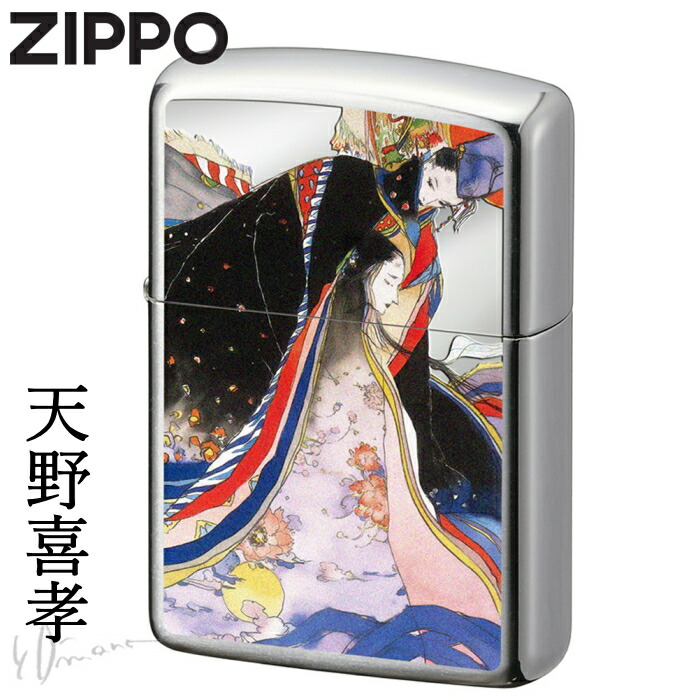 セール(SALE)開催中！ファッション通販 楽天市場】ZIPPO 天野喜孝 魔導士 ジッポー ライター 正規品 彫刻