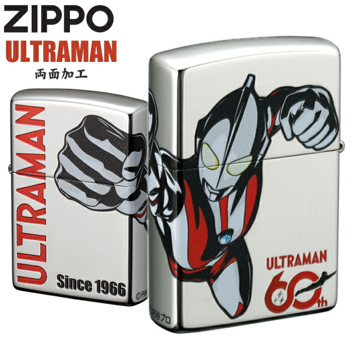 楽天市場】ZIPPO ウルトラマン ジッポーライター 「40th Anniversary
