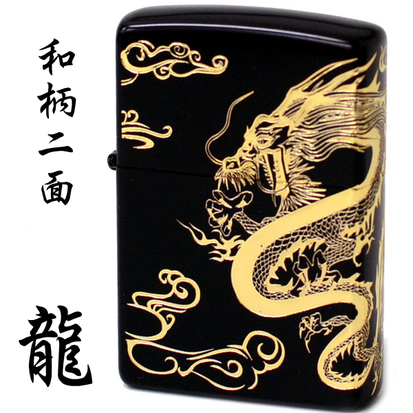 和柄ZIPPO ジッポー 2DRG-A 和柄 龍G ゴールド 2面つなぎ加工 ジッポーオイルライター