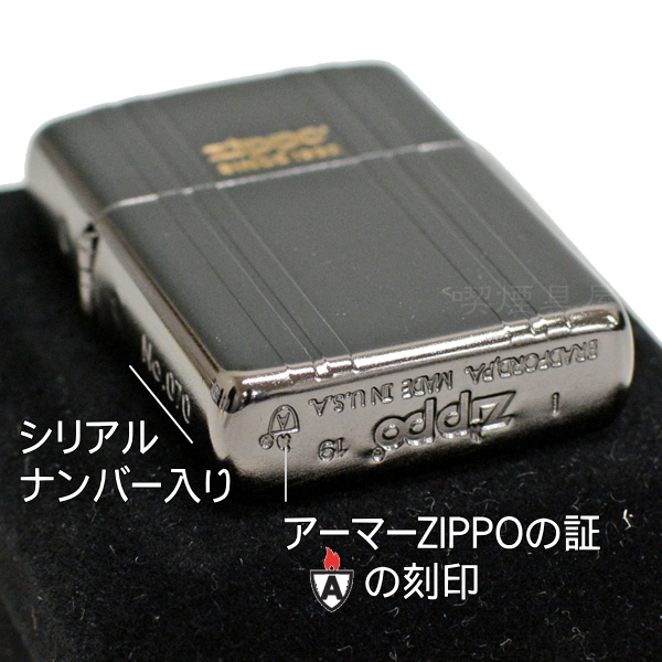 Zippo ジッポー 162zr Sbk Armor アーマー サテンブラック 黒色 Zippo オイル ライター メンズ ギフト Mowasay Com