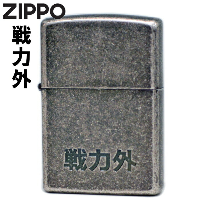 未使用 8点セット オイルライター ミニモニ。 ZIPPO風 ライター ジッポ good vibrations ZIPPO ライター オイルライター ブラス