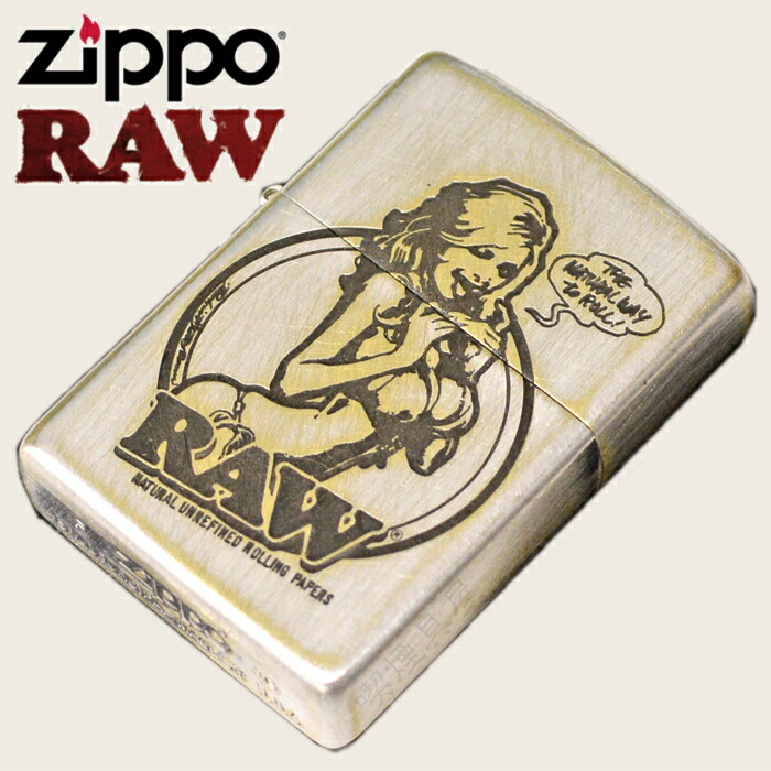 ZIPPO RAW ロウ ガール シルバー ユーズド仕上げ ジッポ ライター 正規品 銀色 渋い かっこいい ZIPPOライター オイルライター 手巻きタバコ ブランド 人気