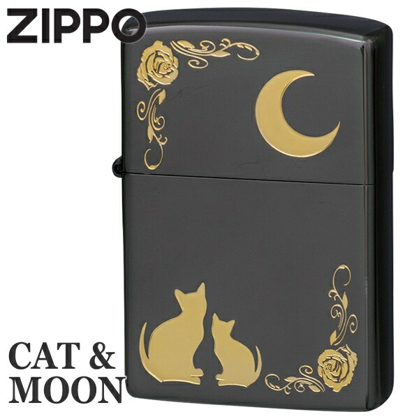 Zippo ジッポー Nkm Bk キャット ムーン 黒ニッケル 猫ちゃんと月 かわいいジッポーライターメンズ ギフト Christine Coppin Com