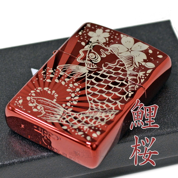 激安特価短納期 Zippo 鯉桜 アーマー ジッポー 162ks Rd 鯉桜 イオンコート 赤 レッド ギフトホビー 赤 立体彫刻 美しい かっこいい 和風 縁起のいい ゲン担ぎ ジッポー オイルライター ギフト 喫煙具屋 Zippo Smokingtool Shop 送料無料 アーマーzippo 人気 鯉 桜