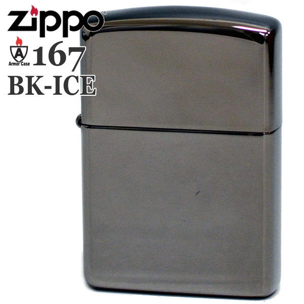 楽天市場】ZIPPO アーマー ジッポー 167 Armor ハイポリッシュクローム