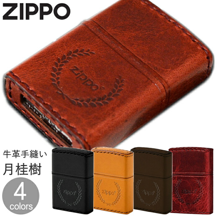 楽天市場】ZIPPO 革巻き B-7 ジッポー ライター 正規品 レザー 月桂樹