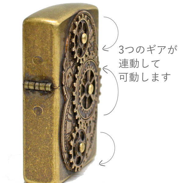 Zippo ライター ジッポー Zg ギアメタル ブラスバレル かっこいい 歯車 可動式 Zippoライター オイルライター ギフト Butlerchimneys Com