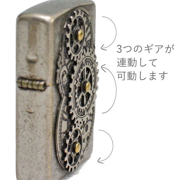 Zippo ライター ジッポー Zg Cb ギアメタル クロームバレル かっこいい 歯車 可動式 Zippoライター オイルライター ギフト septicin Com