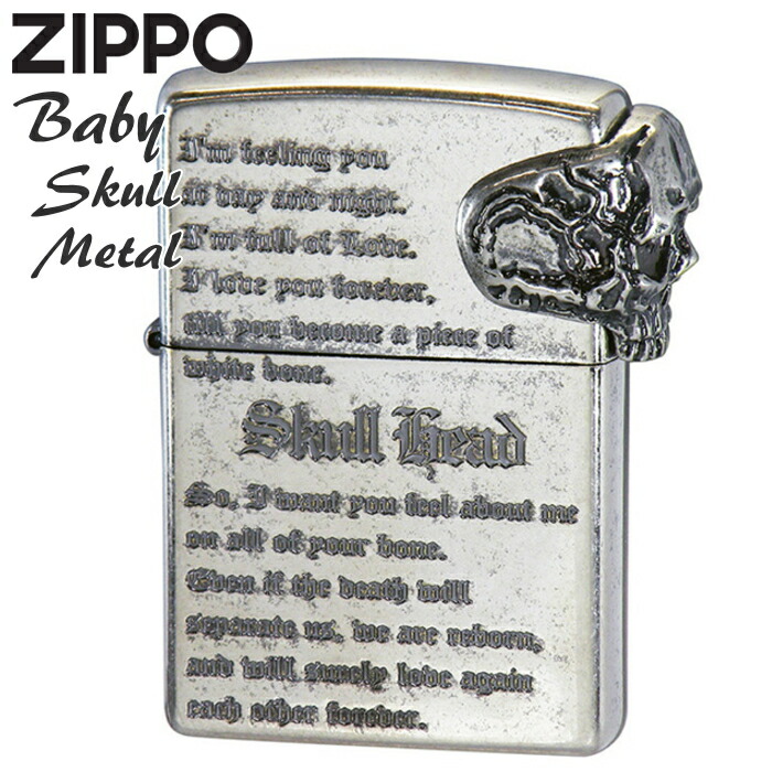 Amazon.co.jp: ZIPPO(ジッポー) オイルライター 2AB-SKULL