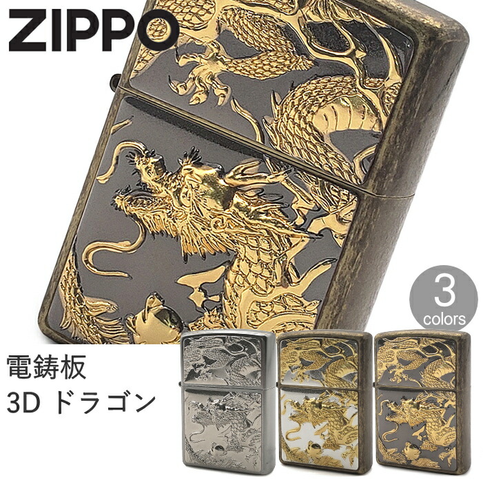 Amazon.co.jp: 【ZIPPO】 ジッポーライター オイル ライター