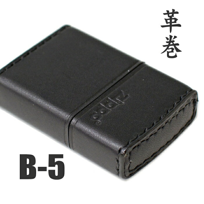 楽天市場】ZIPPO ライター ジッポー RD-5 革巻き レザー ZIPPO