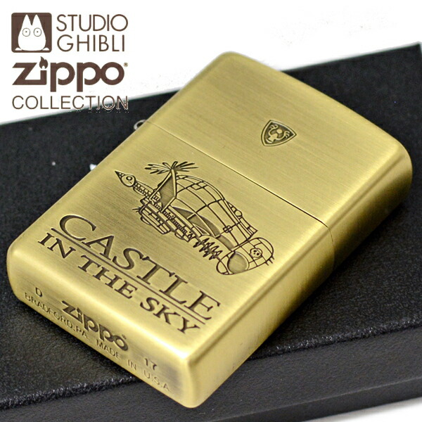 ジッポー タイガーモス アニメメンズ 有名ブランド ライター Zippo ジッポー ジッポー Shop スタジオ ジブリ Zippo スタジオ 天空の城ラピュタ ジブリ 新品 ジブリ スタジオ Nz 01 コレクション Smokingtool 送料無料 タイガーモス Zippo