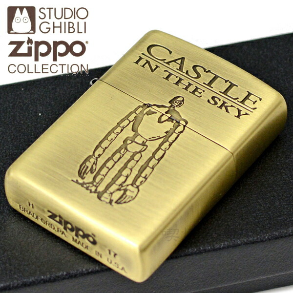 スタジオジブリzippo オイルライター ジッポー Zippo ロボット兵 Nz 02 コレクション Nz 02 送料無料 ジブリ 新品 喫煙具 天空の城ラピュタ ロボット兵 スタジオ ジブリ バルス ギフト メンズ ギフト 喫煙具屋 Zippo Smokingtool Shop