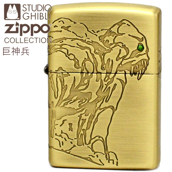 楽天市場】ZIPPO ジッポー ライター もののけ姫 アシタカ2 NZ-38 真鍮 