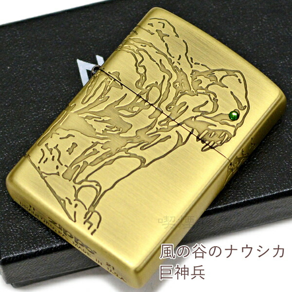 し*こ様 珍品 柄物 シボ風？　ナウガモンスター　復刻　2004年　レア 貴重品 Pokemon Card Japanese Chikorita 005/029 E-series Non Holo