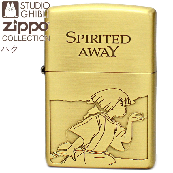 楽天市場】ZIPPO ジッポー 耳をすませば ドワーフ王とエルフの女王 NZ 