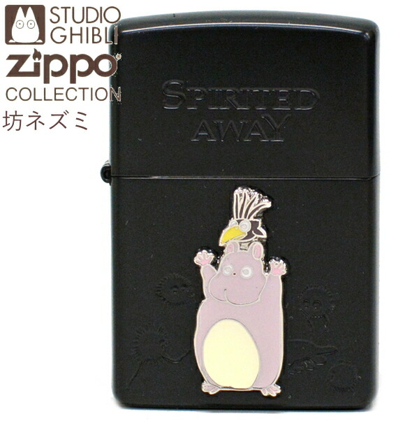 楽天市場】ZIPPO NZ-12 猫の恩返しのバロン スタジオジブリコレクションジッポー : 喫煙具屋 Zippo Smokingtool Shop